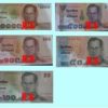 タイの通貨と両替